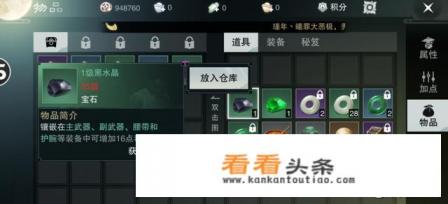 楚留香如何重新捏脸,楚留香易容丹怎么获取 楚留香如何重新捏脸,楚留香易容丹怎么获取