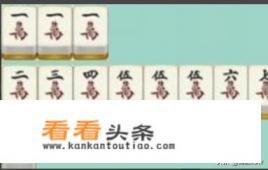 贵州捉鸡麻将玩法 贵州捉鸡麻将玩法