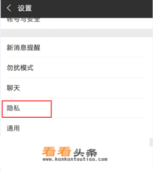 怎么解除绑定的游戏 怎么解除绑定的游戏