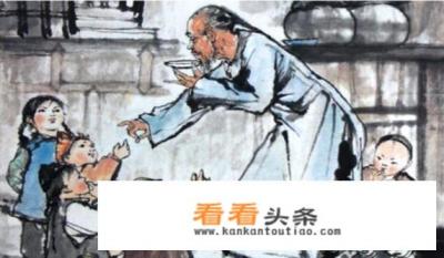 茴香豆的四种写法什么意思