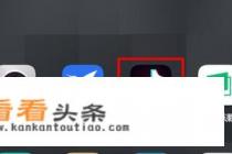 抖音怎样玩游戏 抖音怎样玩游戏
