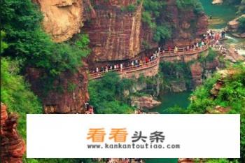 云台山旅游攻略二日游 云台山旅游攻略二日游