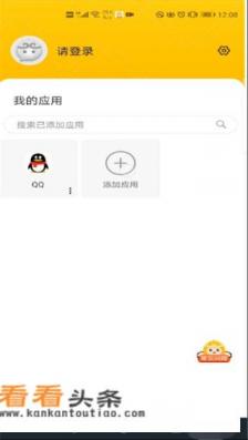 悟空分身怎么用定位 悟空分身怎么用定位