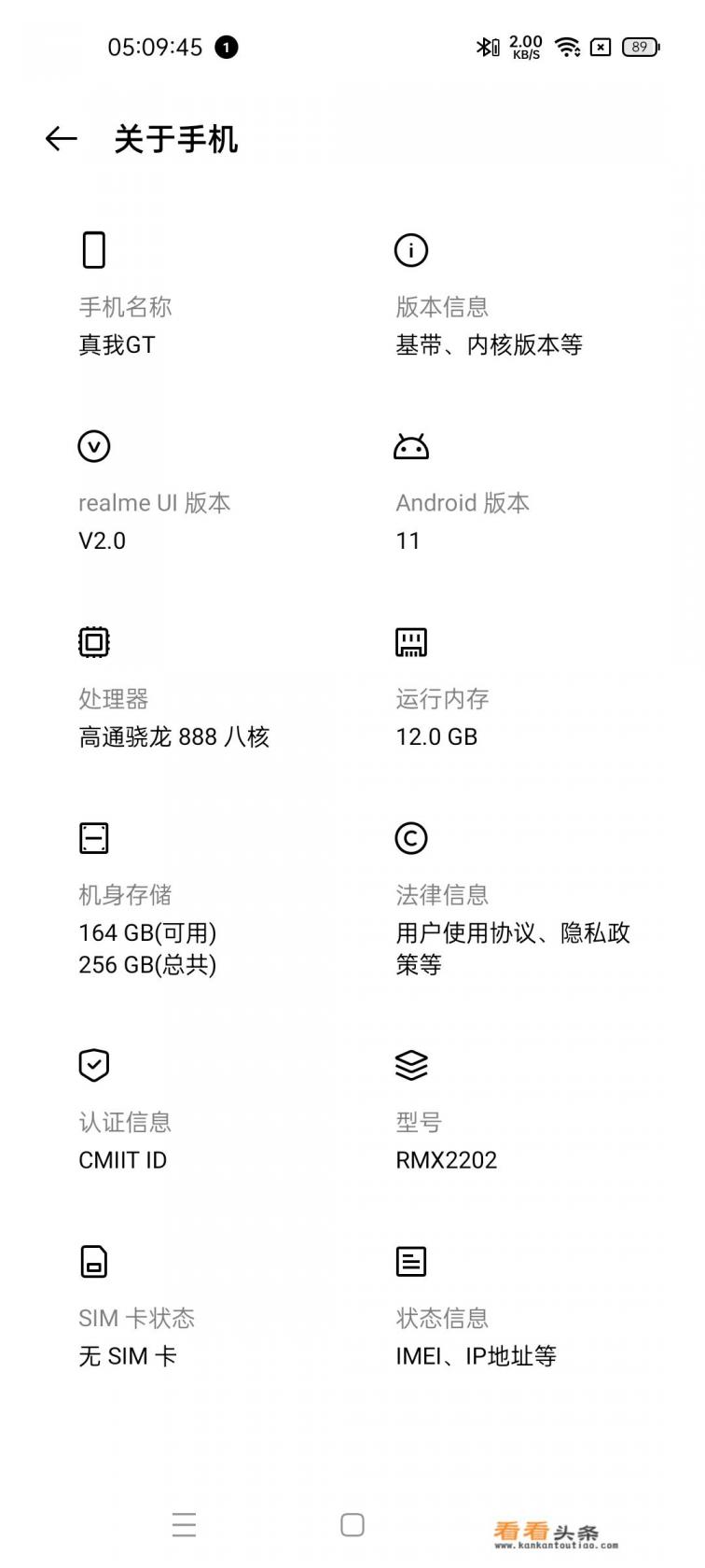 oppo游戏中心有游戏助手真我没有 oppo游戏中心有游戏助手真我没有