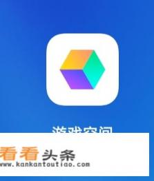 oppo游戏中心有游戏助手真我没有 oppo游戏中心有游戏助手真我没有