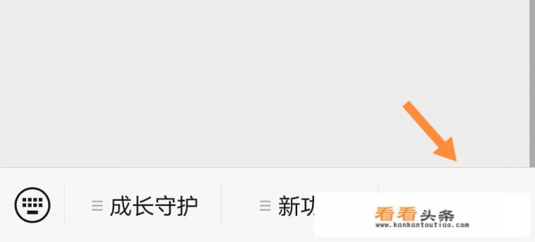 微乐游戏怎么能实名认证 微乐游戏怎么能实名认证