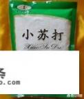 和面时酵母和小苏打能一起放吗 和面时酵母和小苏打能一起放吗