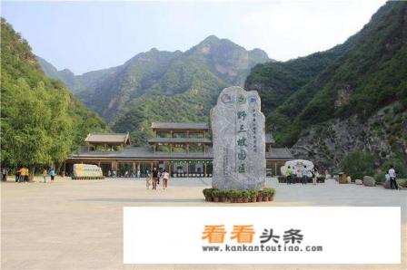 河北野山坡旅游景点最出名的是哪个 河北野山坡旅游景点最出名的是哪个