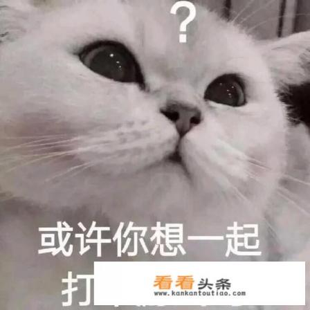 王者荣耀网名谐音梗 王者荣耀网名谐音梗
