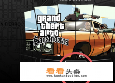 gta手游怎么设置中文 gta手游怎么设置中文