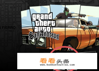 gta手游怎么设置中文 gta手游怎么设置中文