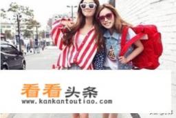 和闺蜜出去玩很开心的说说怎么发