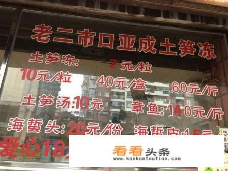 厦门去哪里吃土笋冻最正宗