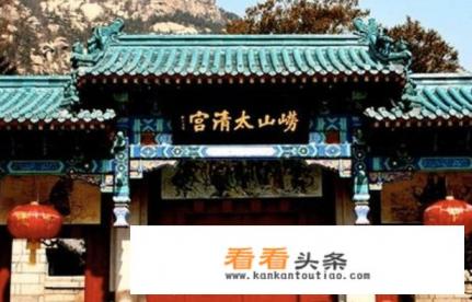 青岛崂山自助一日游攻略