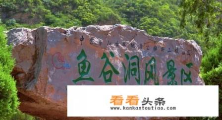 十一节日适合去野三波十渡吗，风景如何