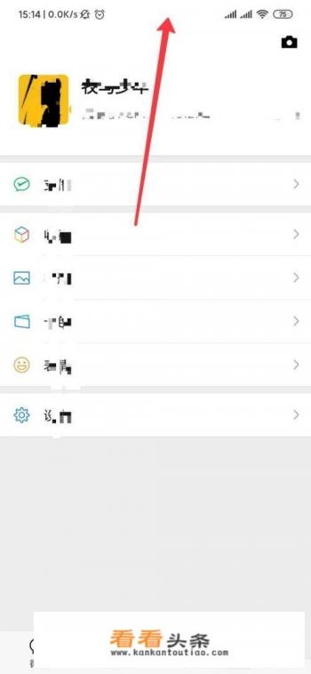 微信泡泡视频怎么发