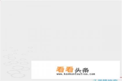 微信泡泡视频怎么发