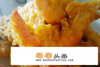 油炸虾怎么做比较酥脆 油炸虾怎么做比较酥脆