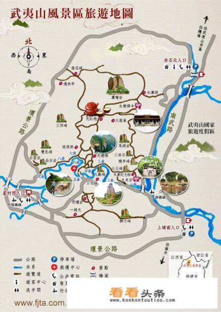 求武夷山旅游详细攻略 求武夷山旅游详细攻略