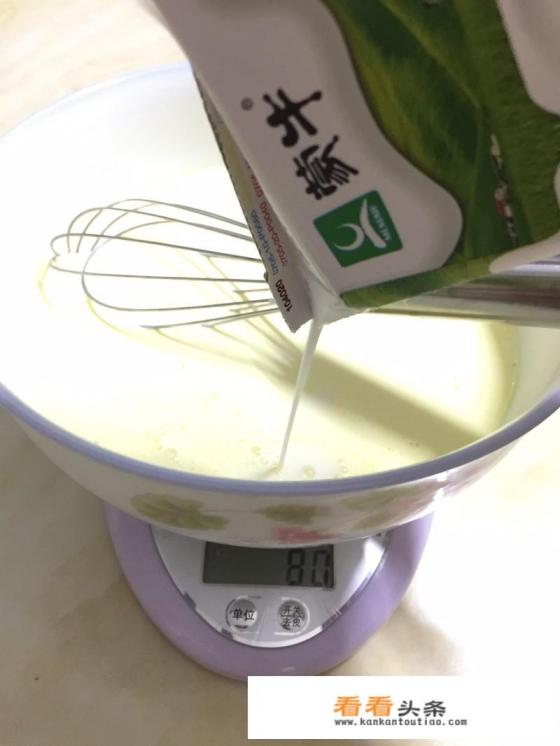 正宗蛋挞液 ***  *** 