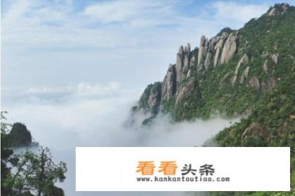 江西三清山旅游全攻略