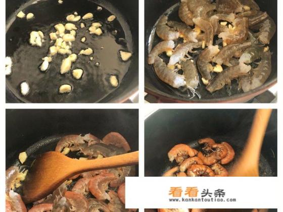 基围虾的五种家常做法
