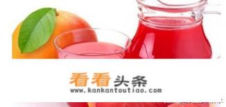 怎么能让榨汁机榨出来的果汁好喝