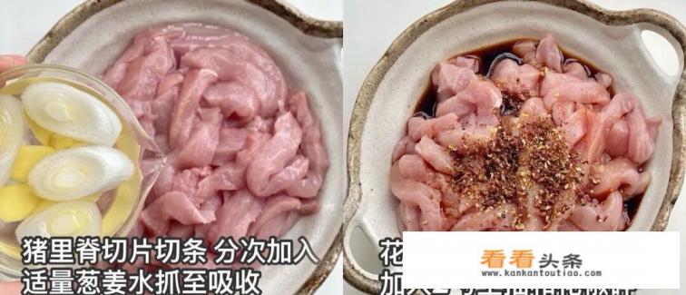 红薯粉炸酥肉的做法 红薯粉炸酥肉的做法