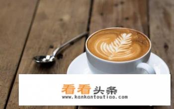 美式咖啡和花式咖啡有什么区别 美式咖啡和花式咖啡有什么区别