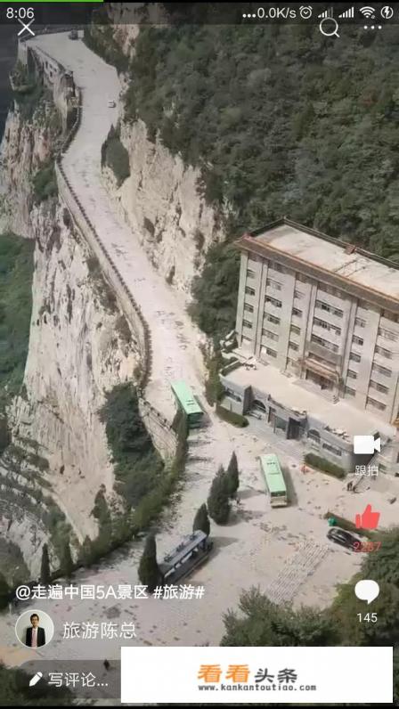 旅行险有必要买吗 旅行险有必要买吗