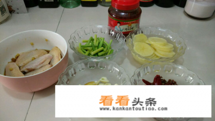干锅鸡翅麻辣香锅做法