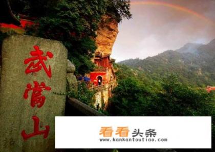 武当山旅游攻略