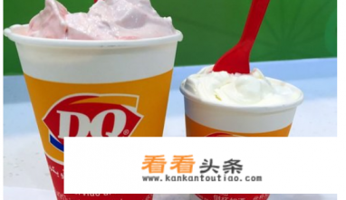 dq冰淇淋是动物奶油做的吗 dq冰淇淋是动物奶油做的吗