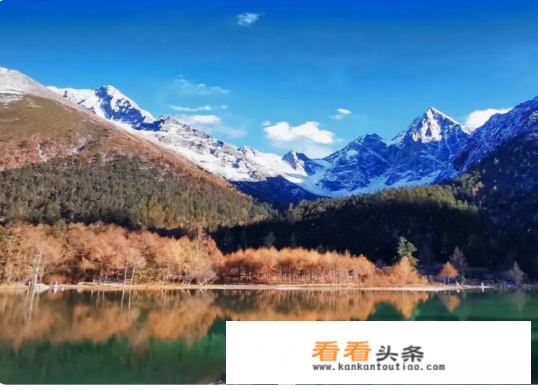 九寨沟周边有哪些景点 九寨沟周边有哪些景点