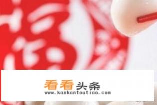 元宵与汤圆有什么区别 元宵与汤圆有什么区别