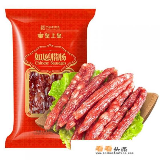 广式腊肠哪个牌子好