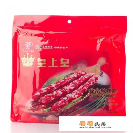 广式腊肠哪个牌子好