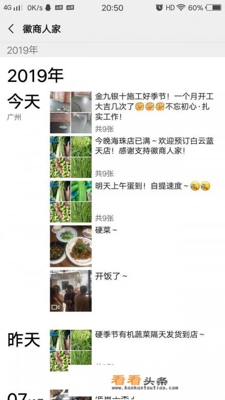 想吃家乡徽菜,哪里能找到口味正宗的餐厅 想吃家乡徽菜,哪里能找到口味正宗的餐厅