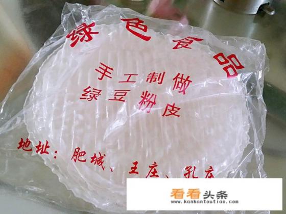 绿豆面皮家常做法 绿豆面皮家常做法