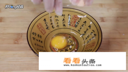 如何用电饼铛做鸡蛋卷:美味蛋卷 如何用电饼铛做鸡蛋卷:美味蛋卷