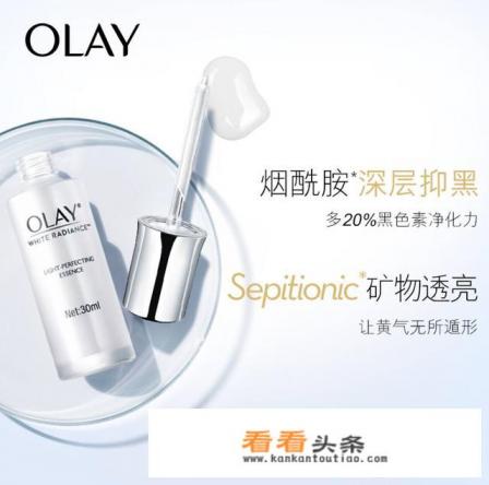 有什么美白效果明显的护肤品推荐