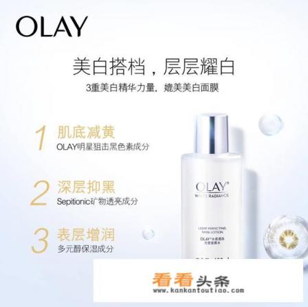 有什么美白效果明显的护肤品推荐