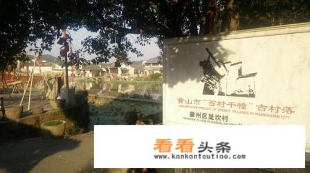 青岛到黄山，千岛湖，婺源，自驾游怎样安排路线