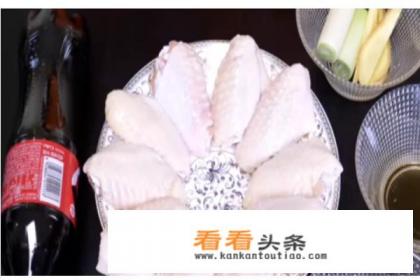可乐鸡翅的做法和步骤 可乐鸡翅的做法和步骤