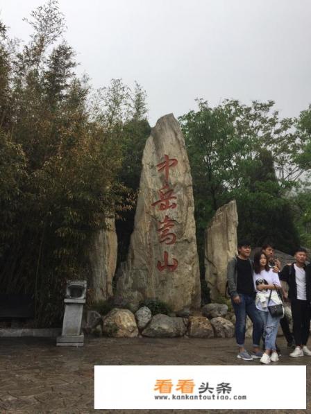 嵩山有什么旅游线路推荐