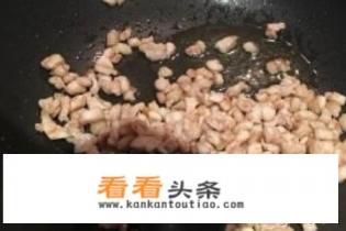 肉臊子怎么做 肉臊子怎么做
