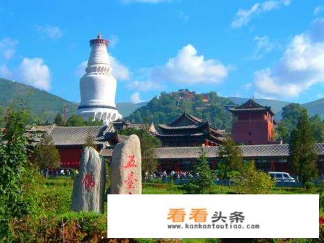 五台山自驾攻略 五台山自驾攻略