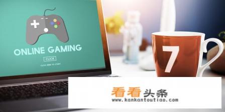 为什么孩子喜欢看游戏解说 为什么孩子喜欢看游戏解说
