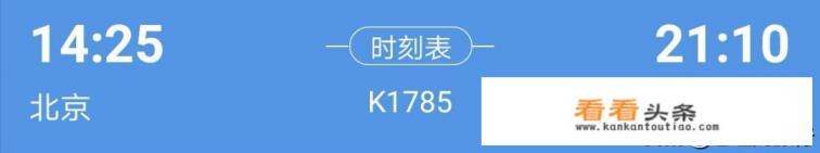 北京到滨州怎么去最方便周一出差要去急