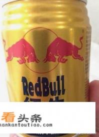 一罐红牛可以兴奋多久 一罐红牛可以兴奋多久